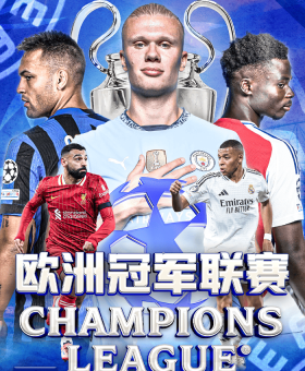 b体育app直击现场：赛前球迷狂热期待与赛后评论热议的全程记录