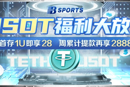 b体育app全程跟踪：从热身赛到决赛，每一场比赛都在见证着球队的不懈追求