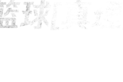 B体育：如何通过科学数据分析，提升您的足球比赛预测准确性？