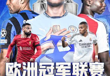b体育app特写：新赛季前瞻——焦点球员状态追踪与俱乐部战略调整