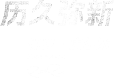 b体育官网全程跟踪：百家乐牌桌上的实时数据分析与决策过程详解