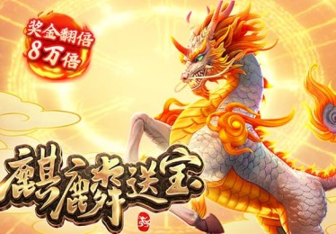 阿森纳 拜仁，阿森纳 拜仁 直播在哪看