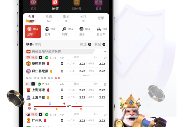 b体育app专题报道：足坛转会市场风云变幻下，各大俱乐部如何实现资源整合与战略升级