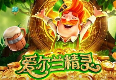 国际足球联合会，国际足球联合会成立的时间