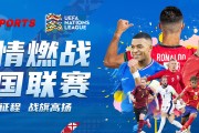 英格兰对美国比分预测，英格兰vs英格兰历史战绩