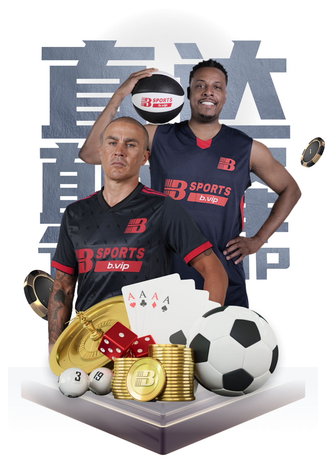 2014世界杯32强,2014世界杯32强阵容