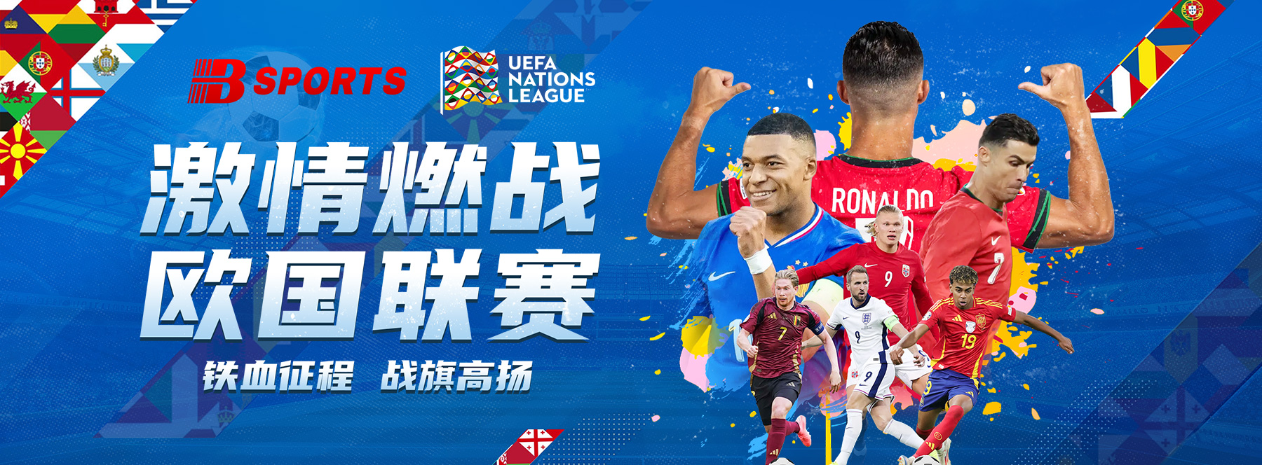 b体育app独家特稿:足坛转会市场中的热点事件,每个操作背后都隐藏着惊人的战略部署
