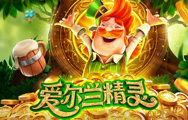 国际足球联合会,国际足球联合会成立的时间