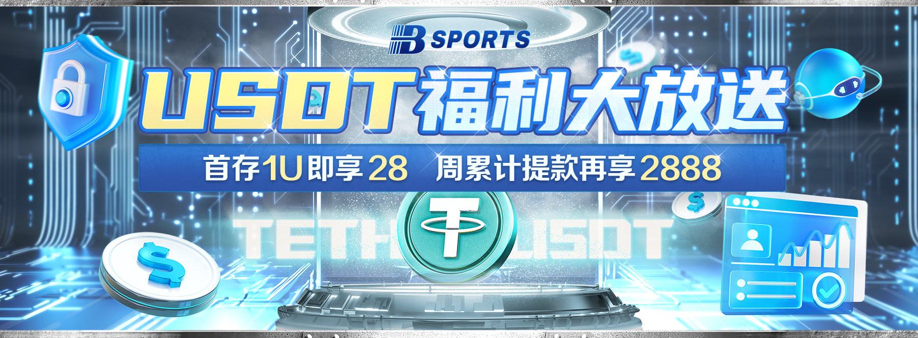 b体育app全程跟踪：从热身赛到决赛，每一场比赛都在见证着球队的不懈追求